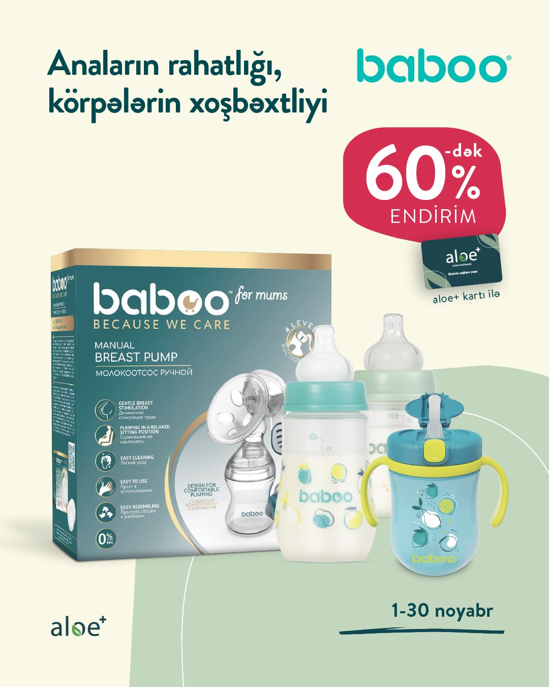 Canpol babıes - rahat ana, xoşbəxt körpə