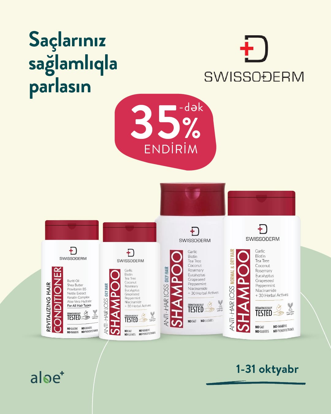 Swissoderm- 35%-dək endirimlə!