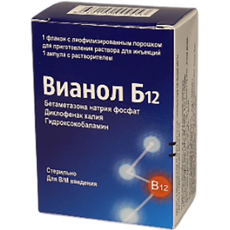 Vianol B12, 2,63 + 75 + 10 mq 1 əd thumbnail