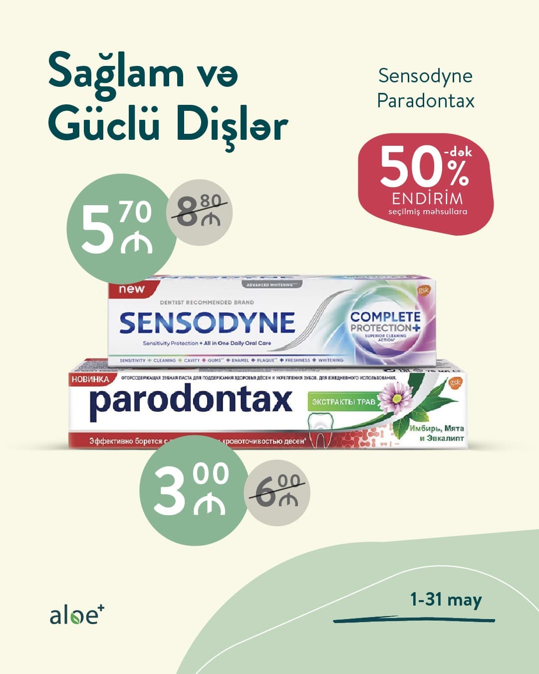 Diş Məhsullarında -50%