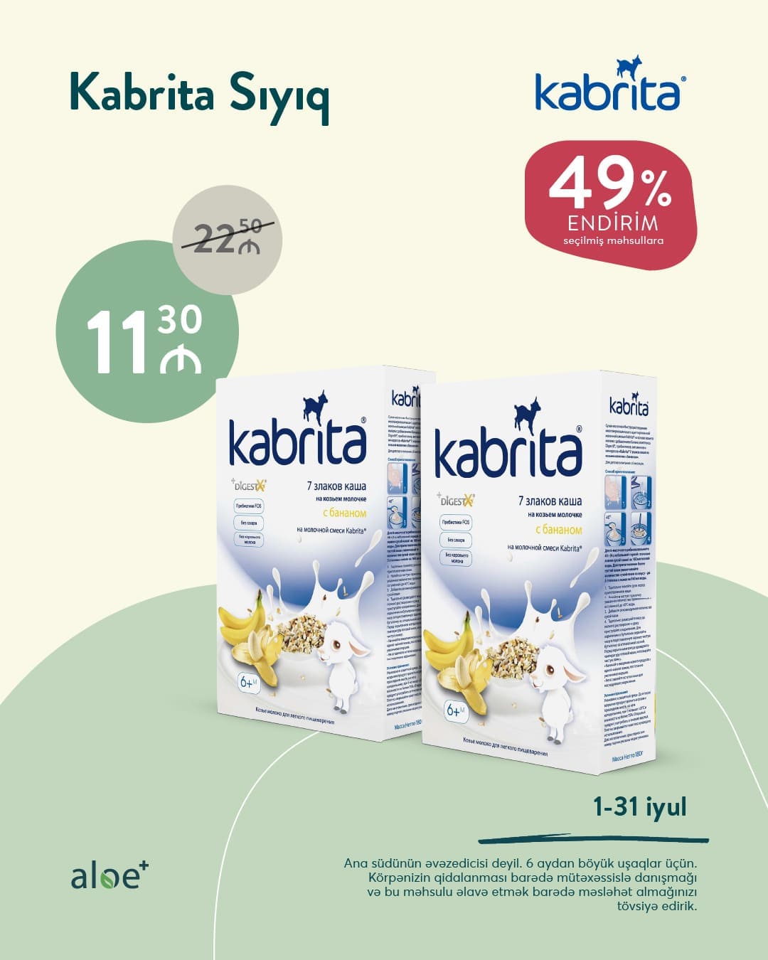 🍼 Cəmi 11.30₼ – Kabrita sıyıqlarına 49% endirim!
