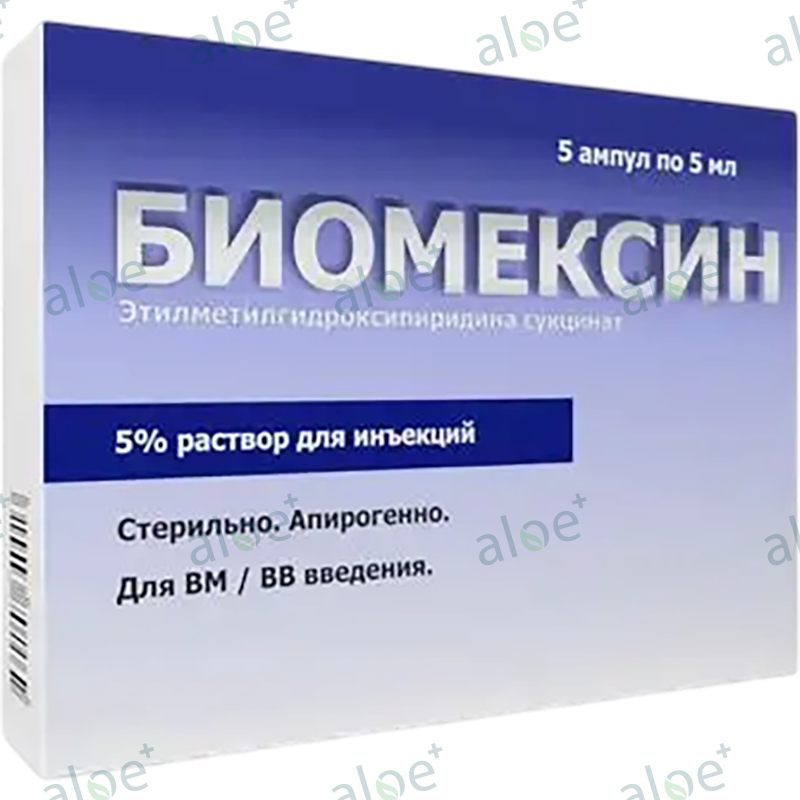 Biomexin 5 ml 5 əd thumbnail