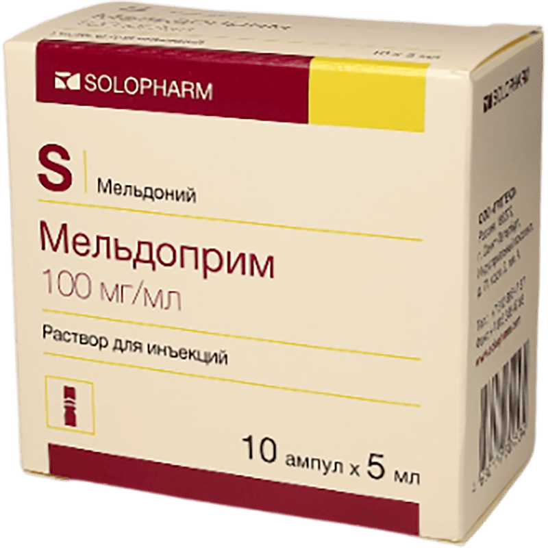 Meldoprim 5 ml 10 əd thumbnail