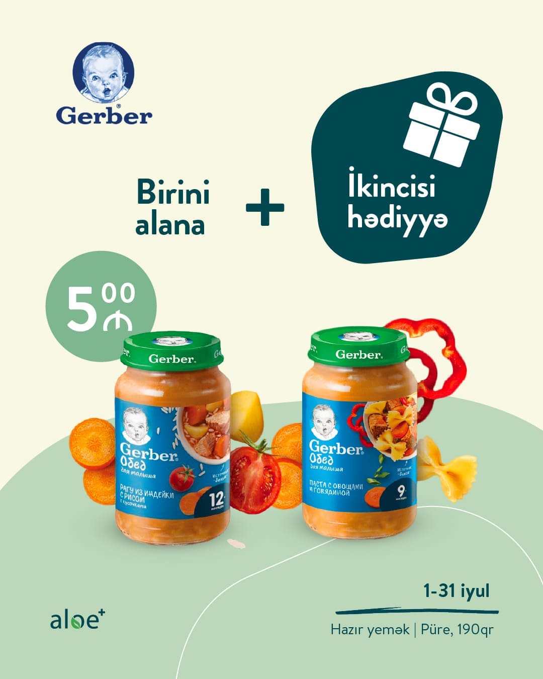Cəmi 5 AZN-ə 2 Gerber püresi!