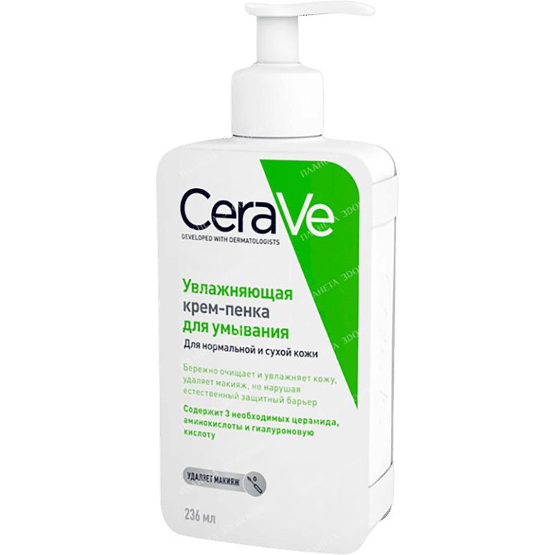 Əl üçün bərpaedici krem quru dəri üçün 50 ml thumbnail