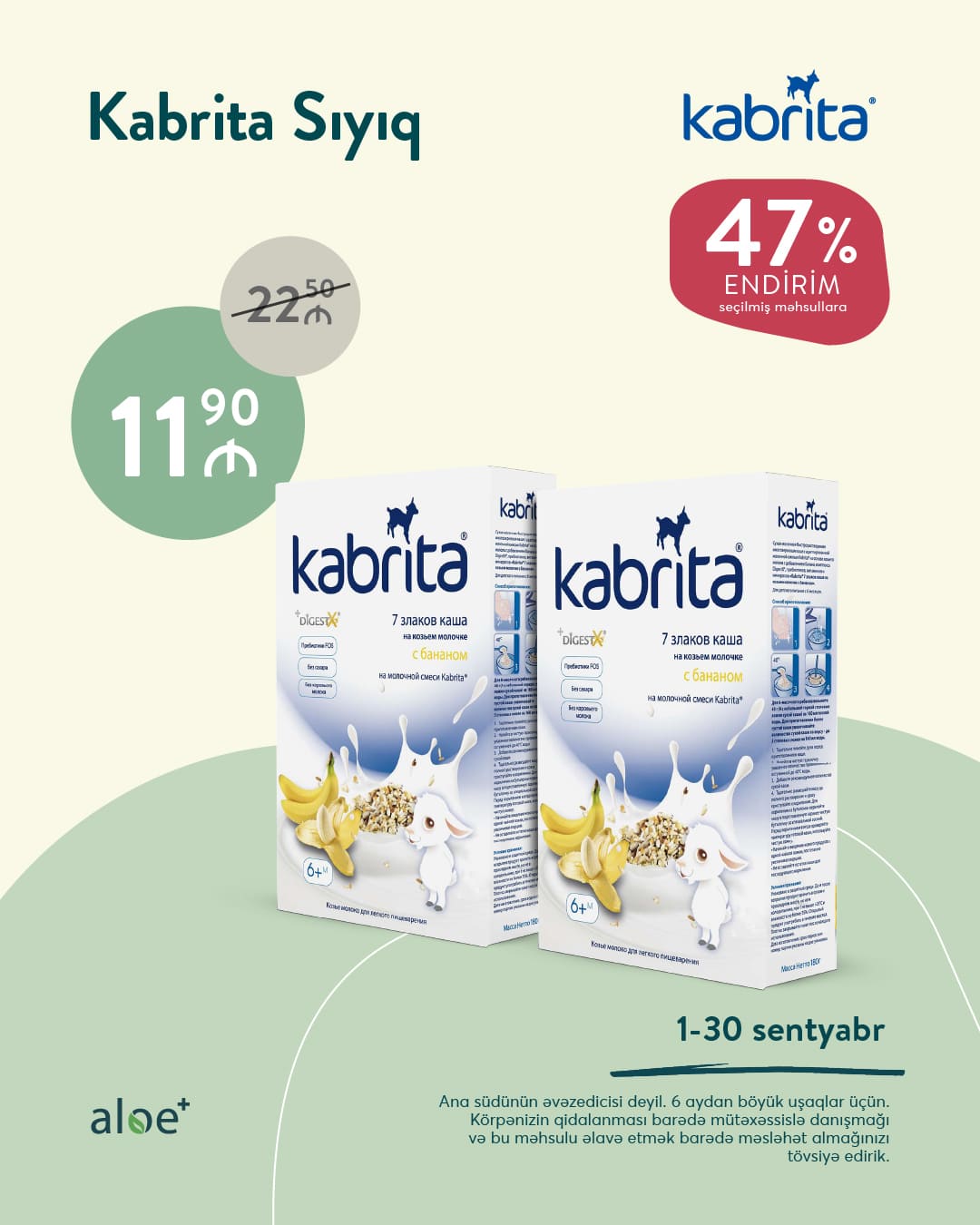 Kabrita sıyıqları 47% endirimlə cəmi 11.90 AZN
