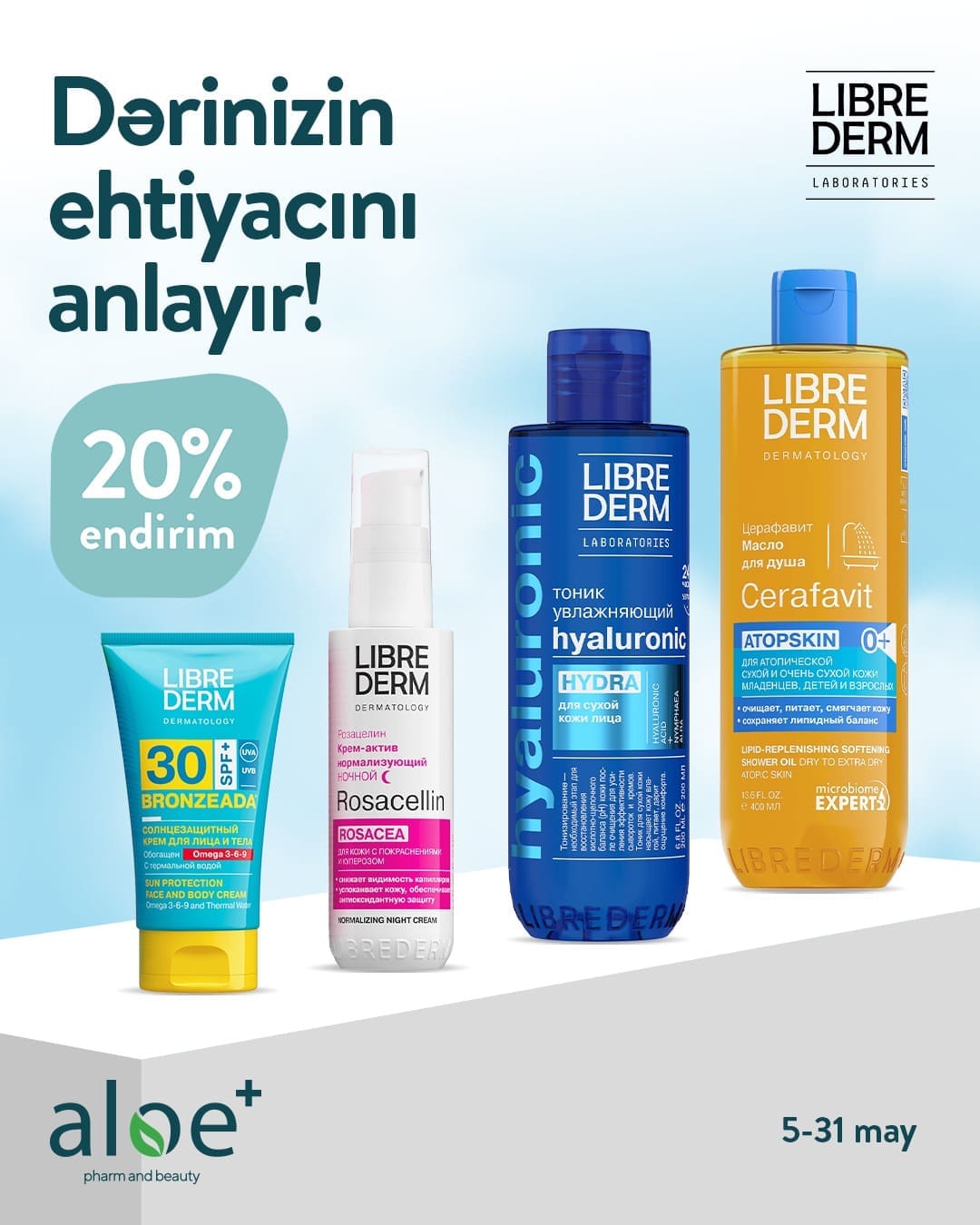 Dəriniz nə istəyir, Librederm bilir!