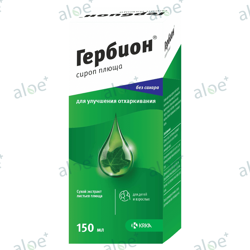 Gerbion daş sarmaşığı şərbəti 150 ml thumbnail