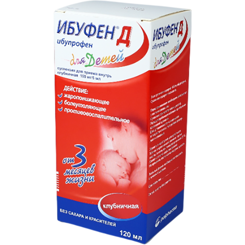 İbufen D çiyələk 120 ml thumbnail