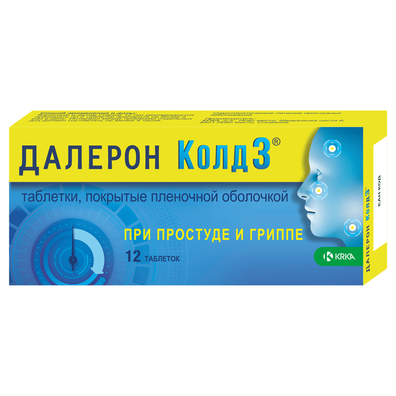 Daleron cold 3 12 əd. thumbnail