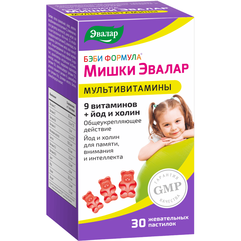 Evalar Vitamishki kids Vitamin D3 ilə 250 mq 30 əd thumbnail