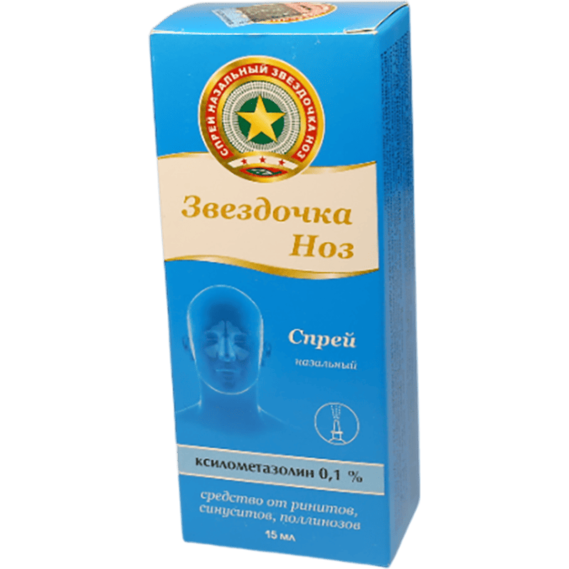 Ulduz Noz 15 ml thumbnail