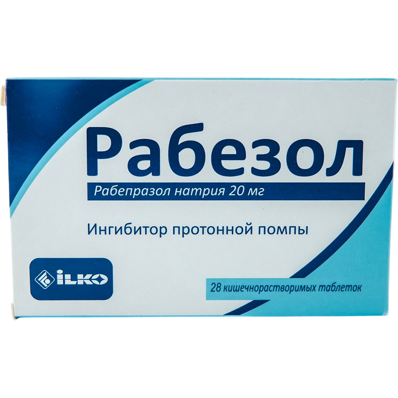 Rabezol 20 mq 28 əd. thumbnail