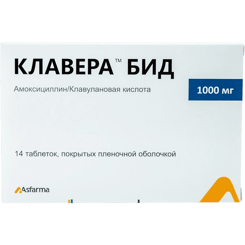 Clavera Bid 1000 mq 14 əd. thumbnail
