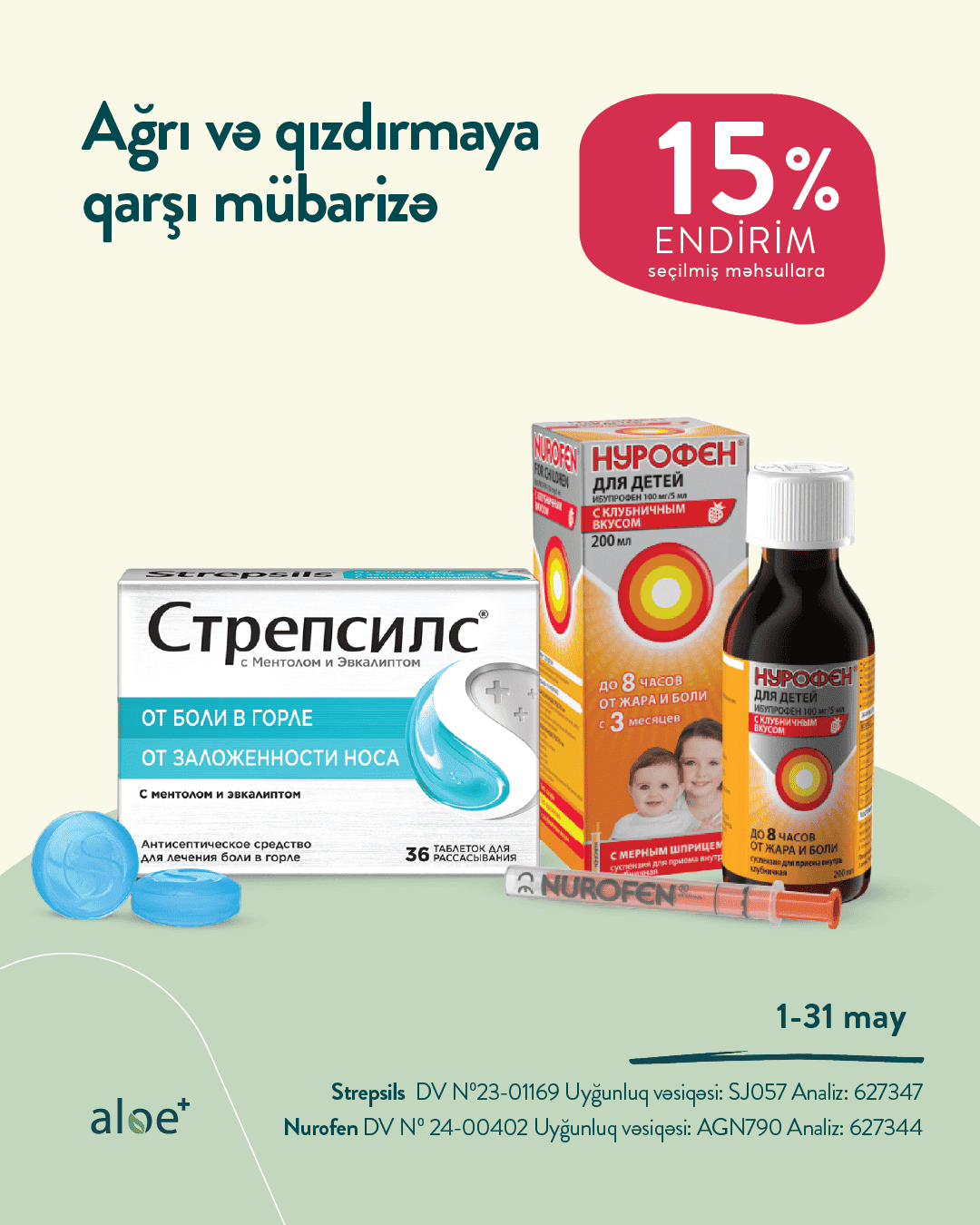 Nurofen,Strepsils - Ağrını unudun!