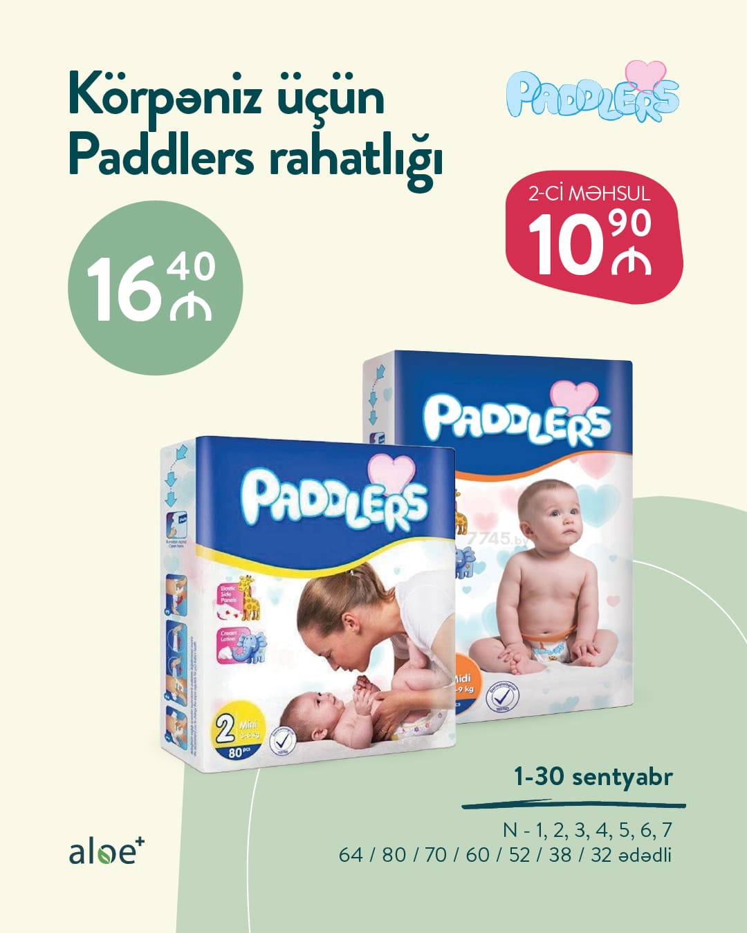 Paddlers körpə bezləri cəmi 10.90 AZN!