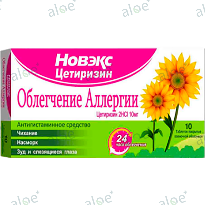 Noveks Setirizin 10 mq 10 əd thumbnail