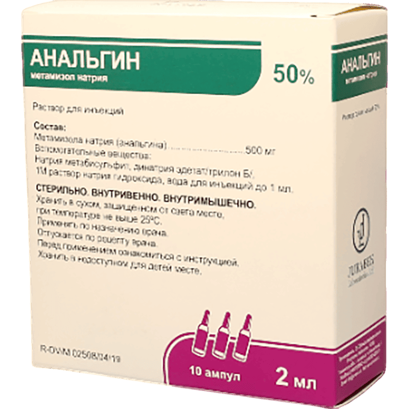 Analgin 50% 2 ml 10 əd thumbnail