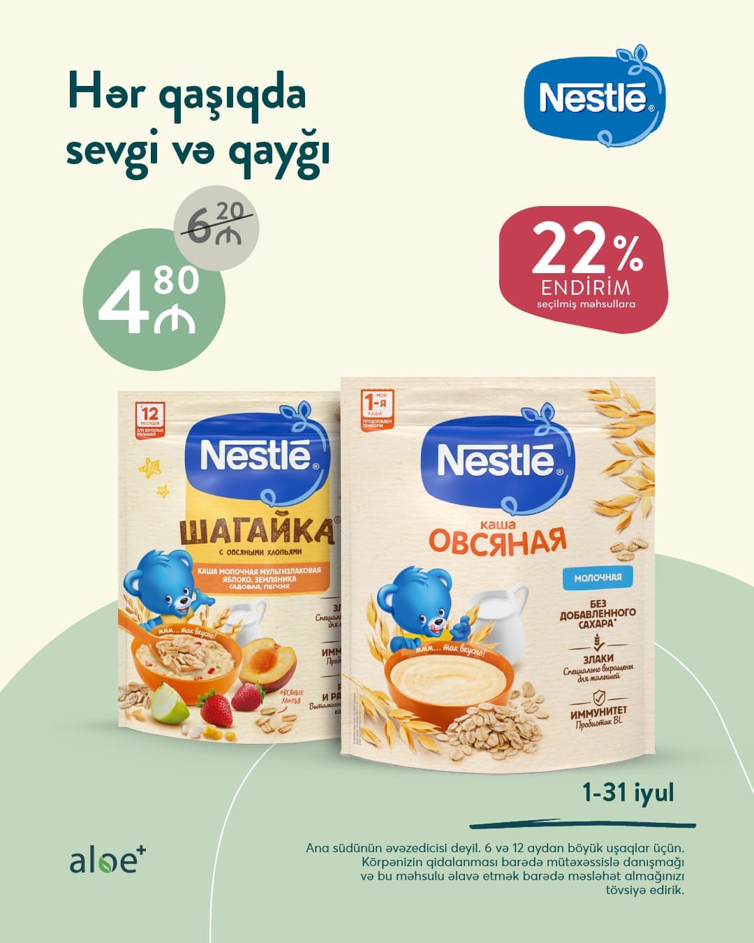 Nestle körpə sıyıqları – indi cəmi 4.80 AZN!