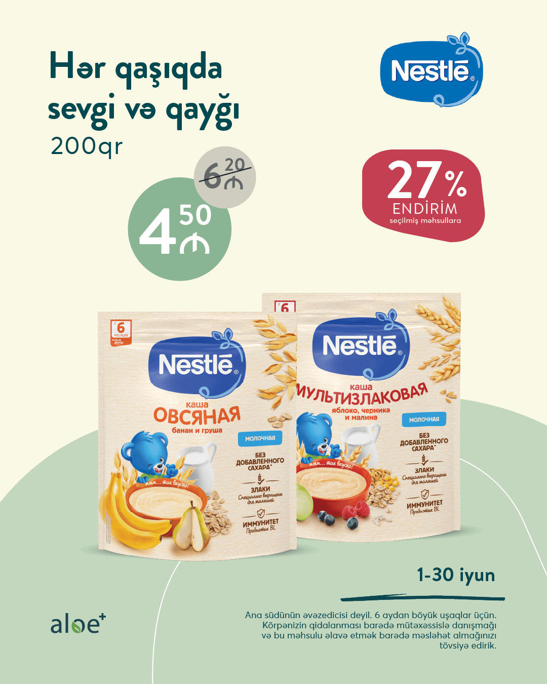 ✨ Hər qaşıqda sevgi və qayğı!