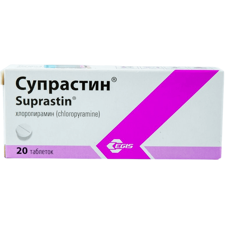 Suprastin 25 mq 20 əd. thumbnail