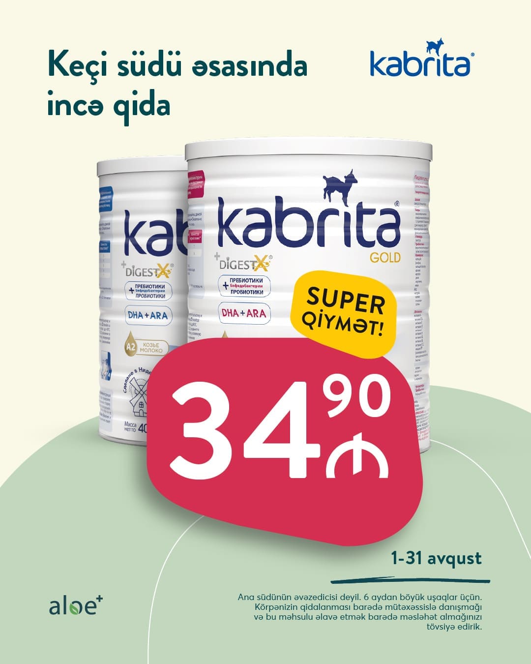 Kabrita - cəmi 34.90 manata!