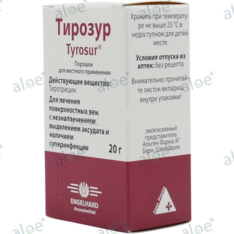 Tyrosur 20 q thumbnail