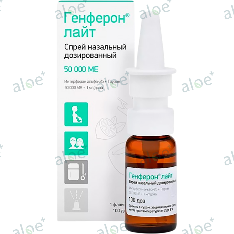 Genferon layt 50000 ED thumbnail