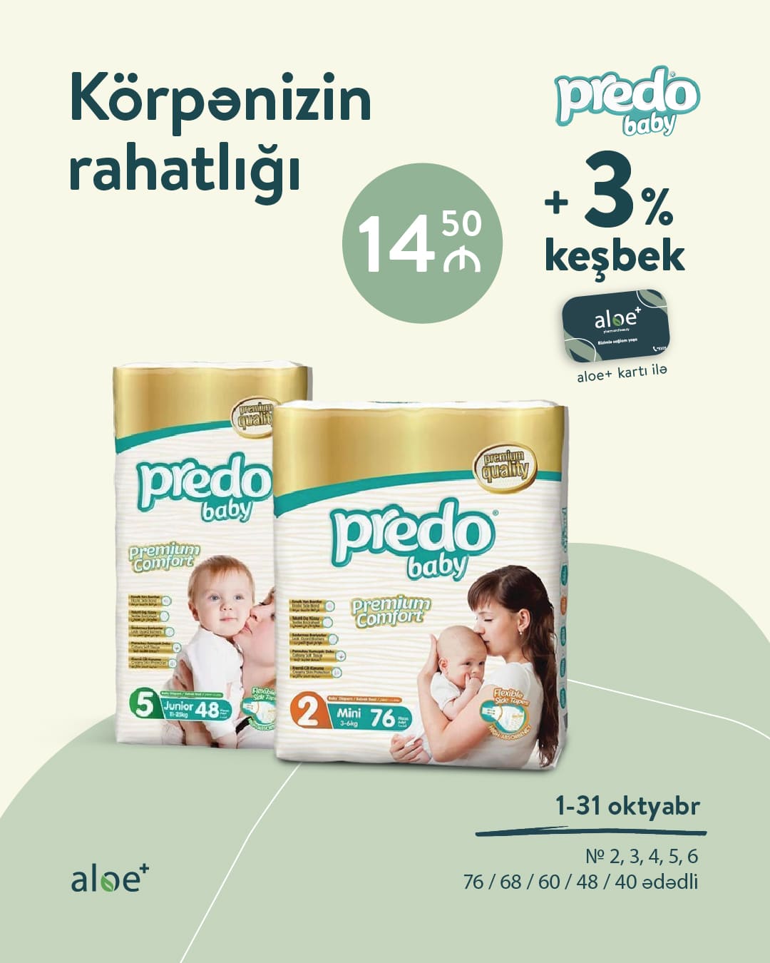 Predo - körpələr sevir onu!